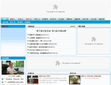 Tablet Screenshot of ljxx.sdedu.net
