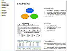 Tablet Screenshot of a.sdbjzx.sdedu.net